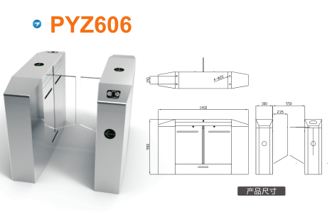 壶关县平移闸PYZ606